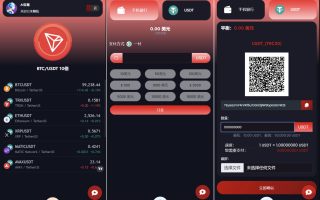 TRON区块链ai机器人投资理财源码/TRON投资源码下载
