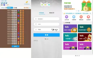 【多语言彩票源码】中彩娱乐二开彩票+可加彩种+自动下注机器人+完整代理