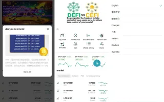 【全新二开多语言DAPP】授权+ai量化+质押挖矿+defi贷款+秒合约+后台控制+虚拟币交易所源码+全开源运营级