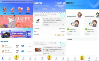 海外多语言多UI抢单系统源码/带签到功能和VIP分层/带视频搭建教程