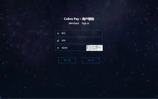 Pay多通道支付源码/代理码商商户管理/带文本搭建教程