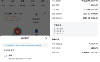PHP区块链交易所源码/高端交易所源码/支持期权 盲盒 合约 外汇黄金 等等