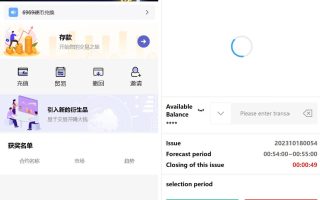98Coin区块链交易所源码/PHP多语言交易所源码/合约交易源码 赢单收益比例代理
