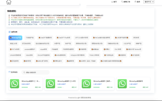 发卡秒u源码-支持多语言,更新UI界面