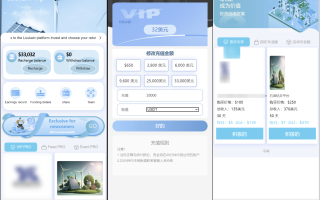 海外再生能源投资理财源码/新能源投资理财源码下载