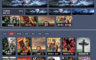 绿豆BOX UI8版：反编译版六个全新UI+最新后台直播管理源码