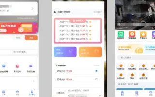 开源全新H5充值系统源码，自定义首页+充值页面，灵活对接上游渠道接口