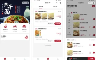 最新门店扫码点餐系统源码 小程序点餐系统 点餐APP uniapp多端接入