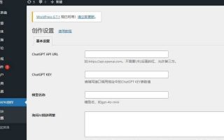 WordPress子比AI自动发文章插件源码免费下载