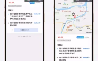 跑腿小程序源码/智能派单/系统派单/同城配送/校园跑腿/用户端+骑手端