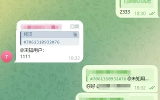 TG双向机器人源码/node.js源码/带部署教程