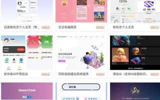 2025最新宝塔API一键建站系统源码
