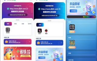 Annie导航2.0 开源免授权 新增加5个模版