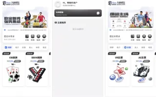 九游娱乐前端全开源可二开+手机二开UI+前端vue开源+后端PHP