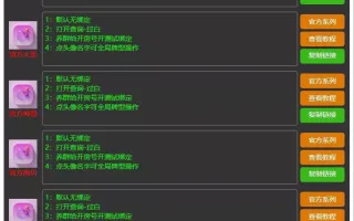 【H5房卡导航带申请功能】后台管理+搭建教程