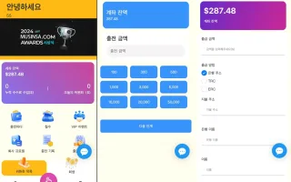 【最新UI海外韩国抢单商城】最新UI多语言刷单商城/抢单系统/订单自动匹配系统/打针功能/海外源码