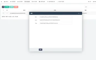 2025款高仿新版假飞机假TG源码/以及搭建教程
