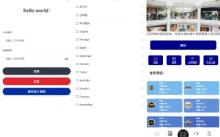 多语言商城抢单刷单系统/海外刷单/信用分/打针