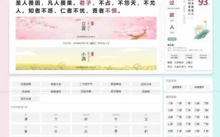 帝国CMS十合一源码/字典/成语/古诗词/二十四节气/英语单词/百家姓/范文文库/词语等