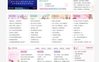 仿情书网源码 情书大全帝国cms7.5模板同步生成带手机+搭建教程