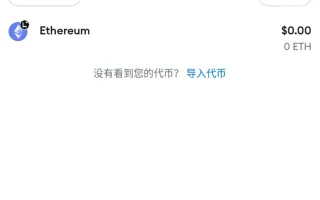 6端假钱包盗U秒U源码/盗钱包助记词私钥源码下载