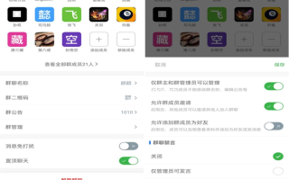 仿WX聊天源码/支持视频语音聊天/即时通讯源码