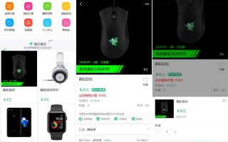 亲|基于ectouch商城暗雷源码支付宝支付已对接