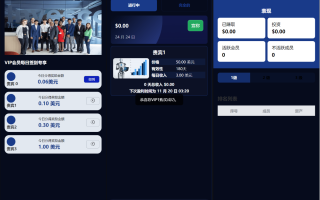 海外人工智能源码/产品理财投资任务系统源码/投资源码