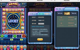 Z支付版大牌坊H5水果机游戏源码下载含教程