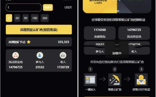 web3质押挖矿理财源码/PHP理财源码