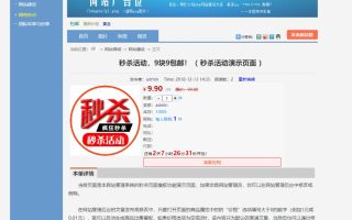仿天涯论坛系统源码带后台 支持打包APP安装包 开放式PHP原生态模板