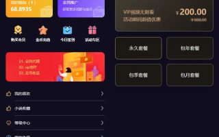 基于Fastadmin框架/短视频付费源码/系统视频源码/知识付费源码