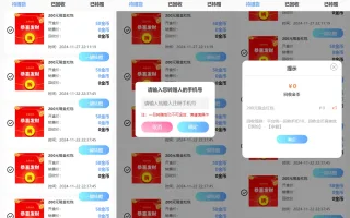 紫色新UI数码盲盒系统源码/全开源无加密/附教程