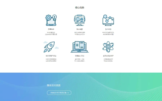蚂蚁聚合支付系统源码完美版+附安装教程