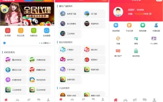 天恒二开九游会信用盘源码/多种游戏彩种/采集修复本地/番摊玩法/随意二开