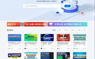 仿资源之家7B2-wp主题源码+搭建教程+一键采集