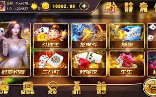 [APP【房卡+金币】] 金尊游戏平台_房卡金币双模式_微信好友约局棋牌全套源代码