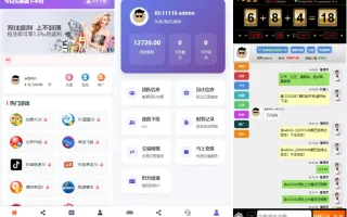 运营级二开飞鸟飞单H5源码/无授权完整数据/带控制/机器人/预设开奖