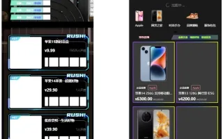 暗黑盲盒微信小程序源码 暗网盲盒商城开发 公众号二开版源码