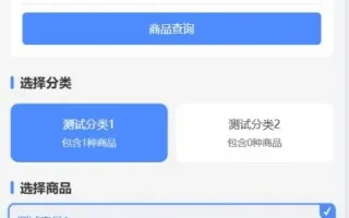 彩虹云商城源码/二开-仿鲸发卡模版源码下载