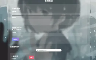 资源库系统源码下载可自定义下载网址 带后台+搭建教程