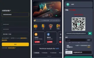 【海外区块链】交易投资理财系统源码下载