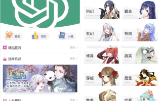 PHP漫画小说源码/前端uniapp /开源小说漫画系统源码