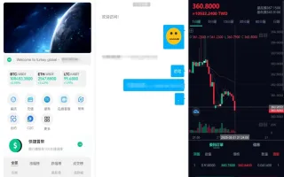 优化版PHP九国语言交易所系统源码/秒合约交易源码/币币合约/c2c/质押投资/搭建教程
