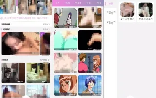 【韩国空降约炮同城任务源码】空降系统彩+带控+前端vue