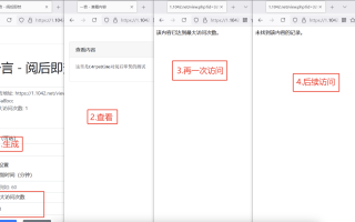 阅后即焚源码/PHP阅后即焚平台源码模板