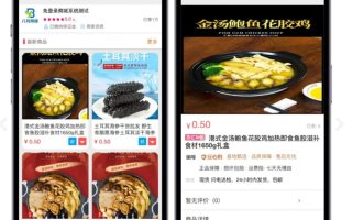 快手抖音商城源码/快手免登录源码/ 抖音小店商城全开源 快手商家登录平台 免登录运营版本