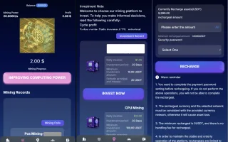 英文投资理财源码/挖矿源码/投资理财系统源码下载