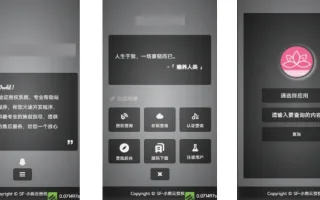 免费|最新SF授权系统源码 全开源无加密v5.2版本源码免费下载