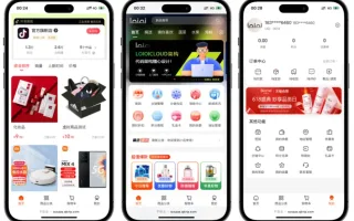 全开源仿抖音商城系统Saas版本源码下载